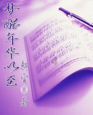 天鹅森林逃脱